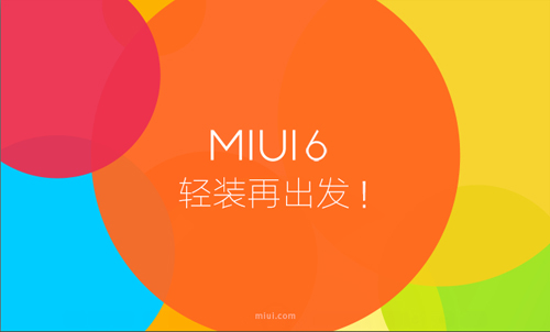 MIUI6正式亮相