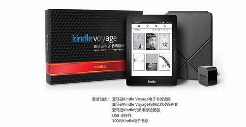 亚马逊Voyage电子书阅读器曝光 将取代Paperwhite